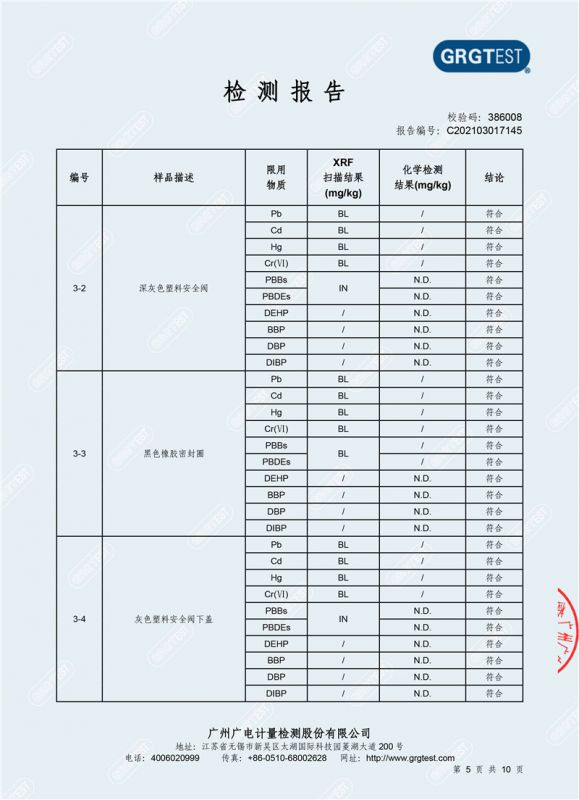 Lead acid qualification