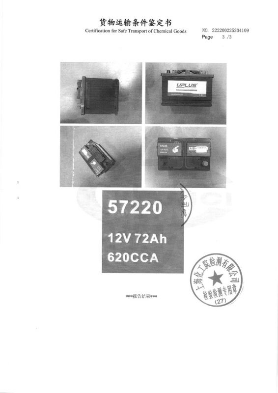 57220(12V72AH)-Lead-acid batteries